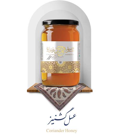 عسا گشنیز