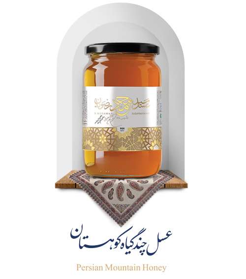 عسل کوهستان