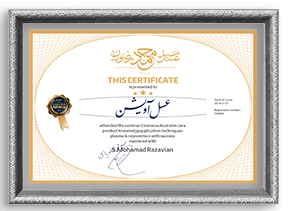 عسل آویشن