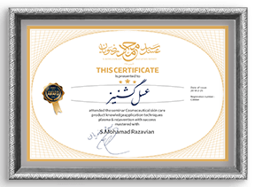 عسل گشنیز