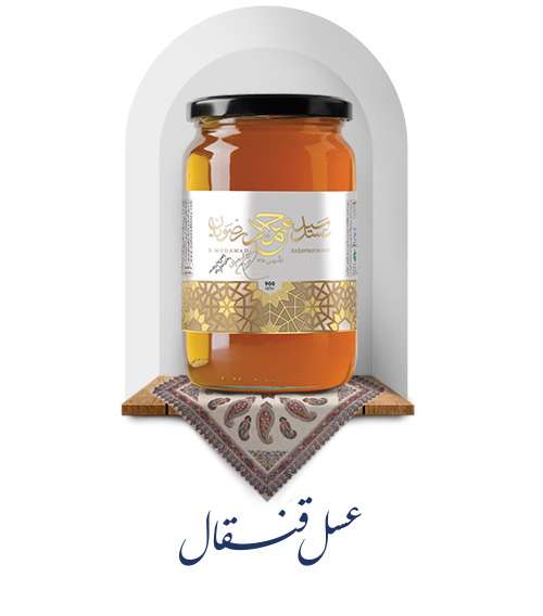 عسل قنقان