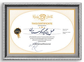 عسل چندگیاه کوهستان