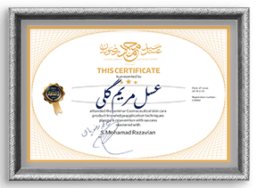مریم گلی