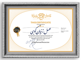 عسل زنیان
