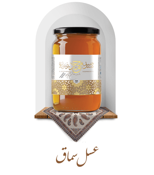 عسل سماق