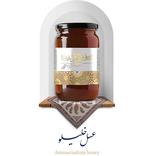 عسل خلیلو عسل سید محمد رضویان